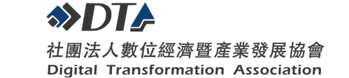 數位經濟.jpg